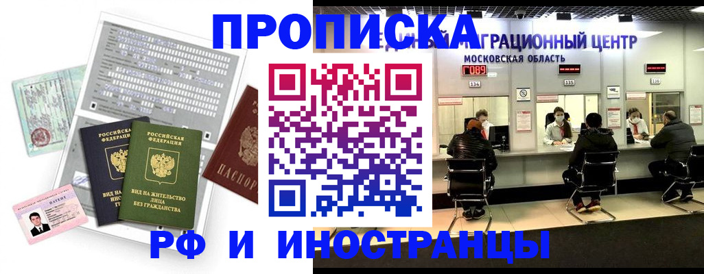 регистрация для дет. сада в Слюдянке